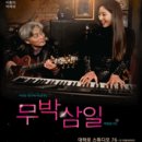 삼일스튜디오