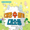 김선자 농장 이미지