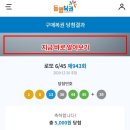 GS25신평점 이미지