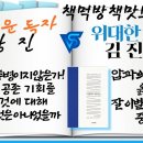 김진영/아침의피아노-암환자로 1년 남짓 살다간 어느 철학자 이미지