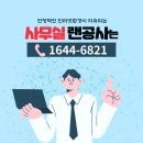 모던정보통신 이미지