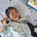 복약국 | 소아 편도 및 아데노이드 비대 편도선수술 피타수술 인하대병원 최정석교수님 셋째날