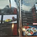 짬갬뽕 별내점