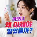 씨제이올리브영(주) 신대방역점 | "써보니 왜 이제야 알았을까?"...올리브영 리포좀 글루타치온 레놉티 시너업글로우, 놀라운 후기