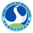 부산서부교육청 이미지