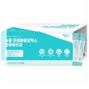 반월산성로L | 퍼펙트바이오틱스 슈퍼 프로바이오틱스 모유 유산균, 2g, 150개