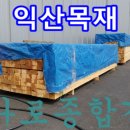 대지건재철물