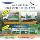 한독환경주 이미지