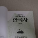 《신병주의 라이벌로 읽는 한국사》 속 광해군과 인목대비, 명분과 권력의 충돌