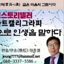 울산동구퇴직자협동조합