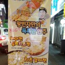 왕빈자삼파전 네이버블로그