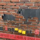 우경축산 이미지