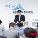 전원개발 이미지