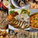 동일민박 이미지