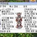 인큐템 이미지