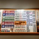 동춘돌곱창 상대원점 이미지