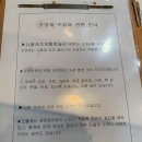 현대의원 | #임신준비 :: 나팔관조영술 검사/비용/ 통증/ 후기/ 결과 (현대영상의학과의원)