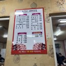 추억의대패삼겹