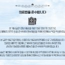 포엘산부인과의원 이미지