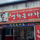 횡천시장 이미지