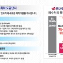 경성특수인쇄 이미지