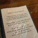 진구식당