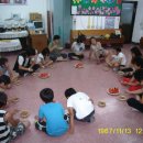 성경공부 1과 "colling up"... 이미지