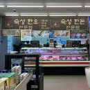 이마트24 울산성안점 | 울산 한우 명절선물세트 1++(NO.9) 품질 좋은 한우 숙성고기 정육점 미트킹덤