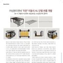 성원이엔씨
