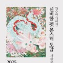 펫갤러리 이미지