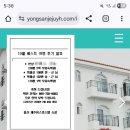 제주도 하숙집 | 11월 13일의 일기 - 엄마 방문 : 아부지 하숙집 가봄