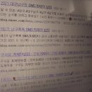 동부-전하-전하-05 이미지