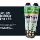 주식회사 나감