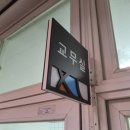 금남고등학교 이미지