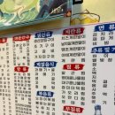 명태집딸 네이버블로그