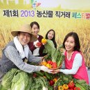 로컬푸드 4가 이미지