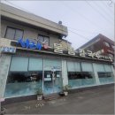 물총칼국수 이미지