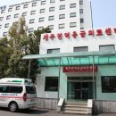 제주한라병원 이미지