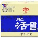 명수약국 이미지