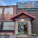 수라채그릴궁채 티스토리