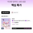 어뮤즈데이