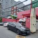성일카공업사