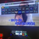 세븐스타 코인노래연습장 영일대 해변점 이미지