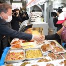 반찬대통령 한국경제