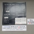 바다한우암소 이미지