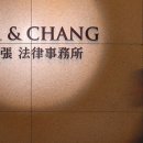 로펌빌딩 이미지