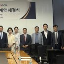 삼영 플랜트 이미지