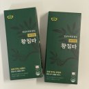 [황칠타] 술에 타먹는 유기농 황칠나무 추출물, 숙취해소제