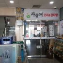 휴니온팝 이미지