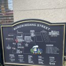 대전 [목척교&amp;대전 중앙시장] 이미지